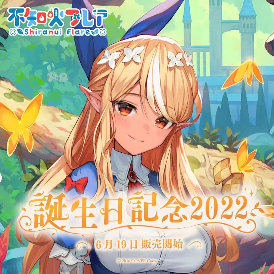 不知火フレア 誕生日記念2022 フルセット数量限定Ver. Amazon.co.jp: 不知火フレア 誕生日記念2022 フルセット Ver. : おもちゃ