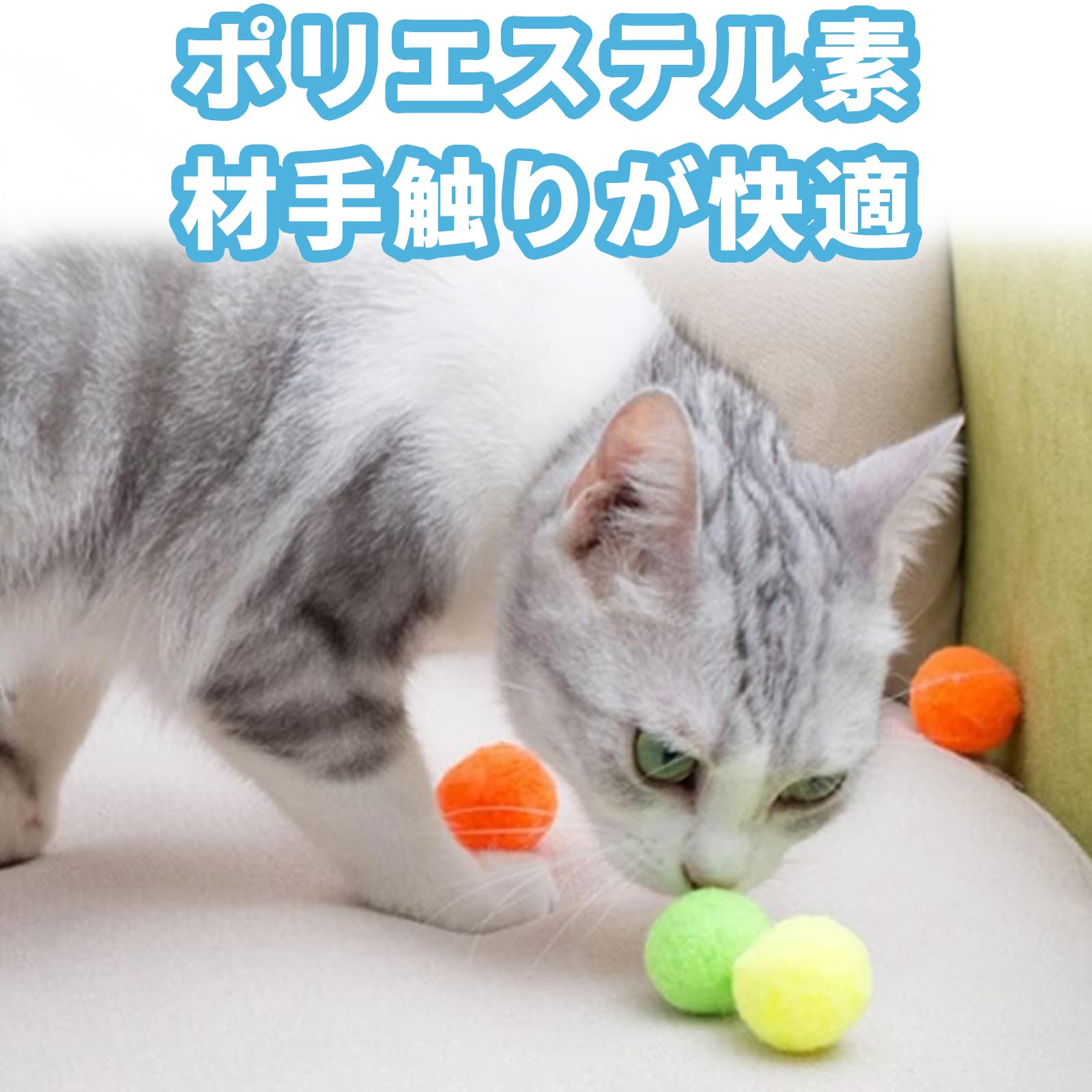 ☆　スワロフスキー 　サボテン 猫 ボール セット ☆ スワロフスキー サボテン 猫 ボール セット