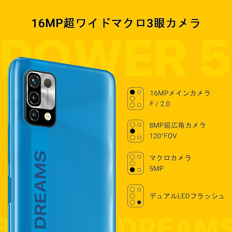 Amazon | UMIDIGI Power 5 スマートフォン本体 Android 11 (4+128G
