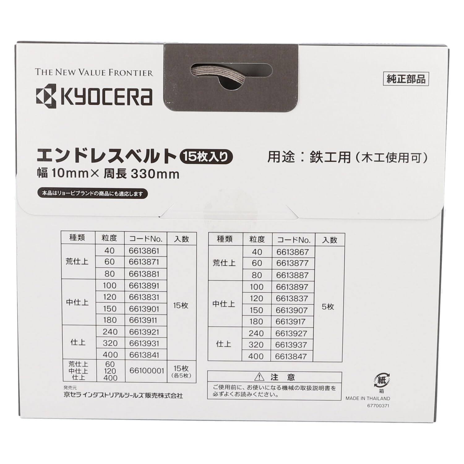 ベルリリー様 確認用 10点(7月31日)／EN-1418～EN-1427 PF-241 四分一遠州透 紺 / 襖引手・建具引手等室内用資材の