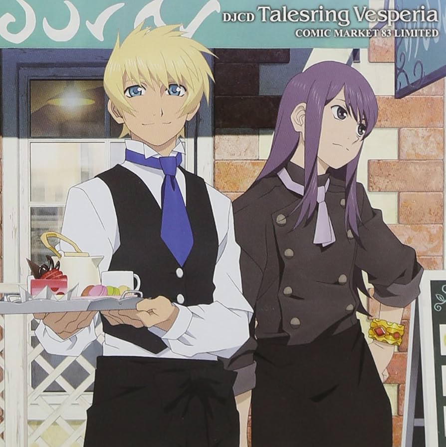 Amazon.co.jp: DJCD テイルズリング・ヴェスペリア Comic Market 83