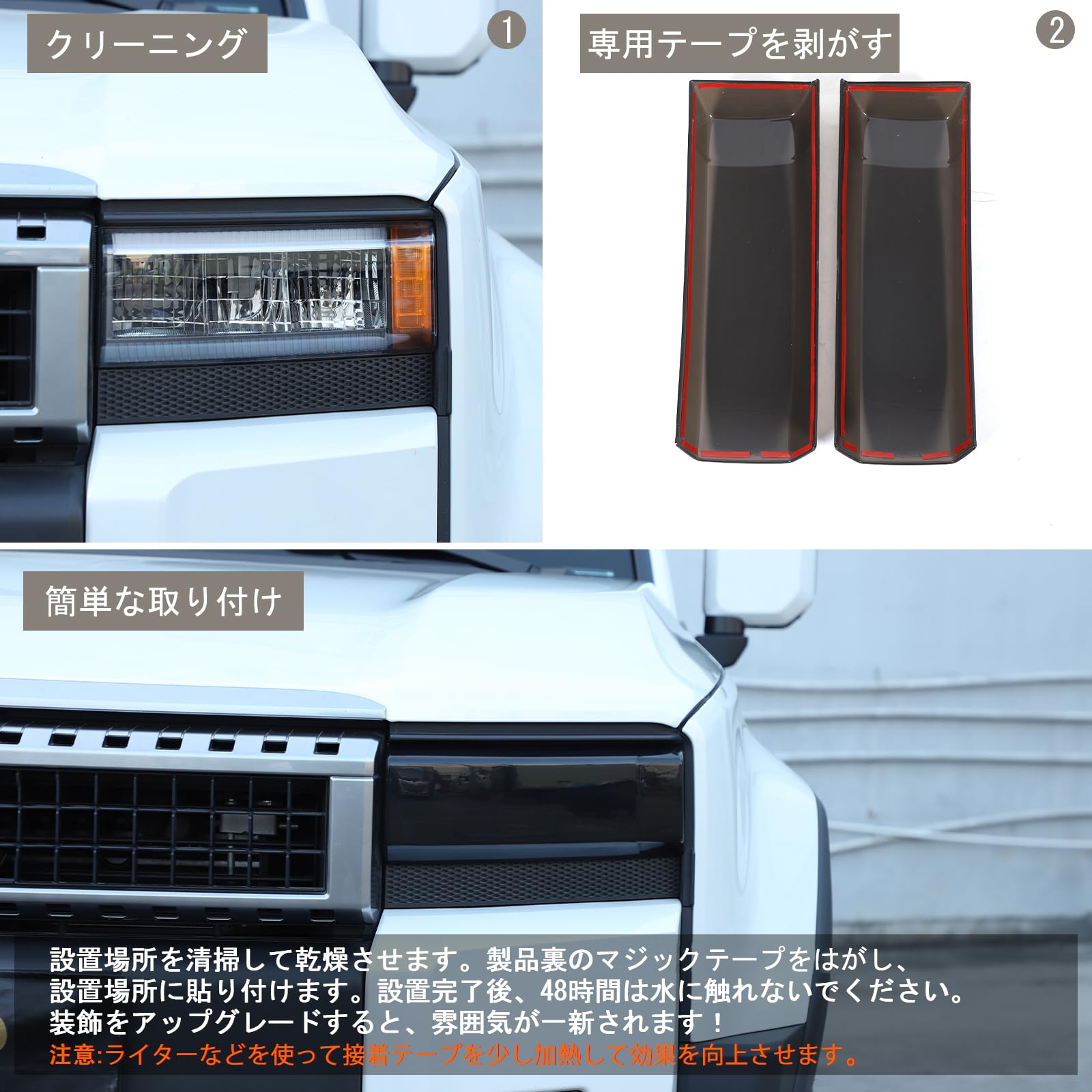 Amazon | METYOUCAR トヨタ ランドクルーザー250 ランクル250 専用