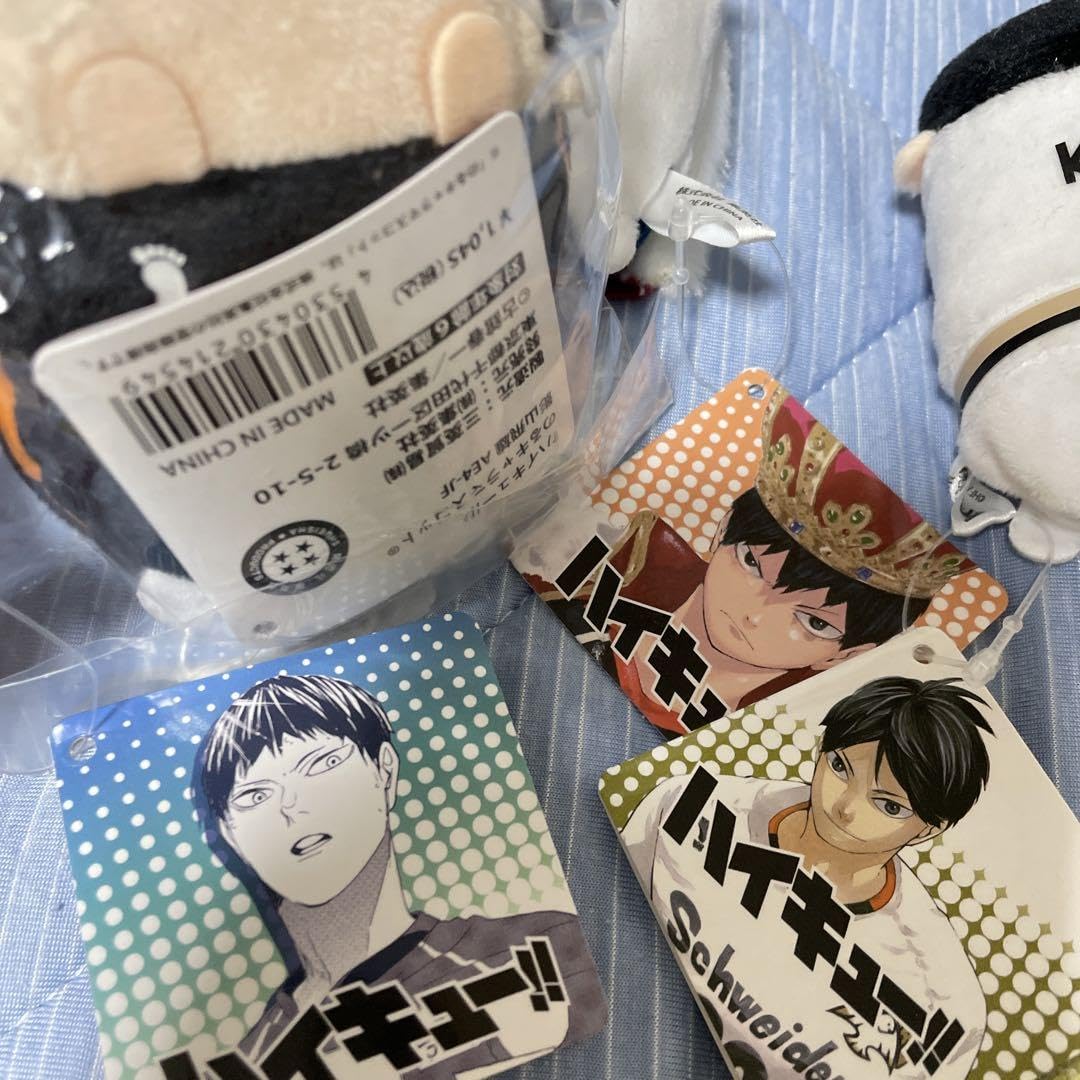 Amazon.co.jp: 可 ハイキュー?? のるキャラマスコット 影山 4点セット 