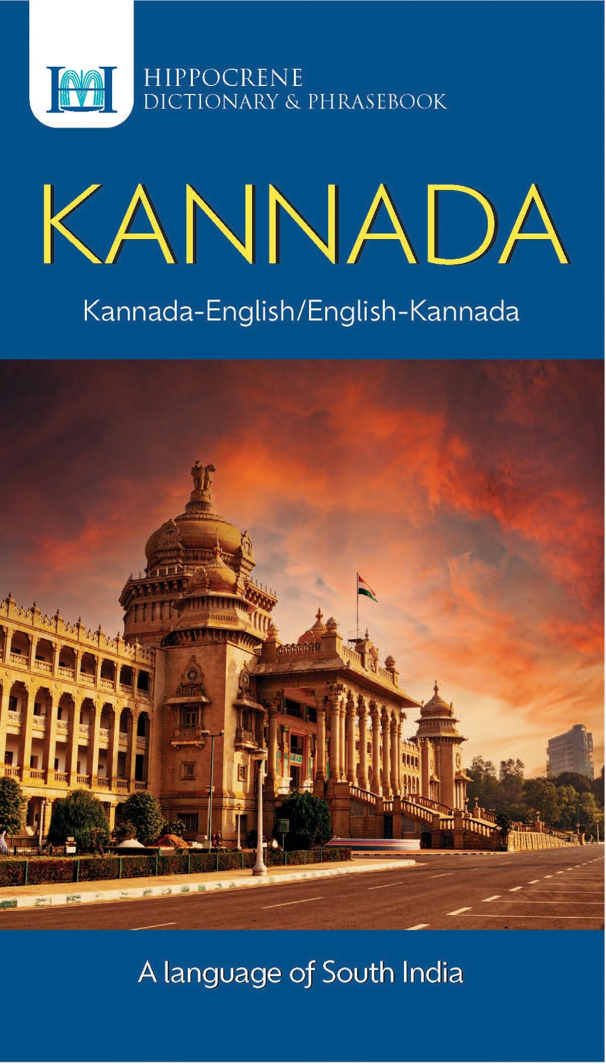 Kannada-English/ English-Kannada Dictionary & Phrasebook
