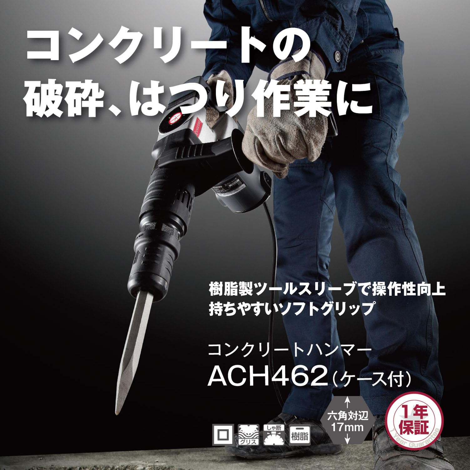 Amazon.co.jp: 京セラ(Kyocera) 旧リョービ プロ用 コンクリート 