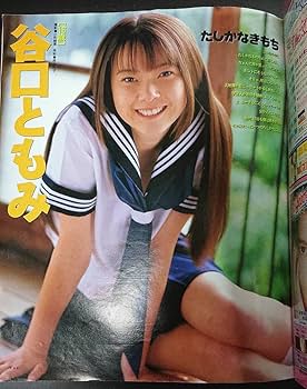 Amazon.co.jp: クリーム Cream 1998年1月号 No.66 : ビューティー