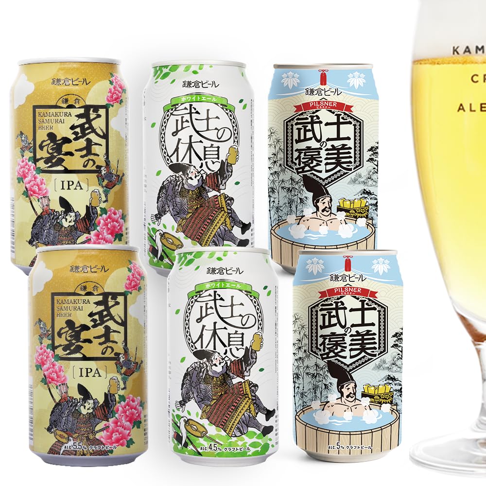 Amazon.co.jp: 鎌倉ビール醸造 鎌倉武士ビール3種飲み比べ【6缶セット