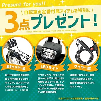 Amazon.co.jp: PROVROS(プロブロス) シティクロスバイク 自転車 27