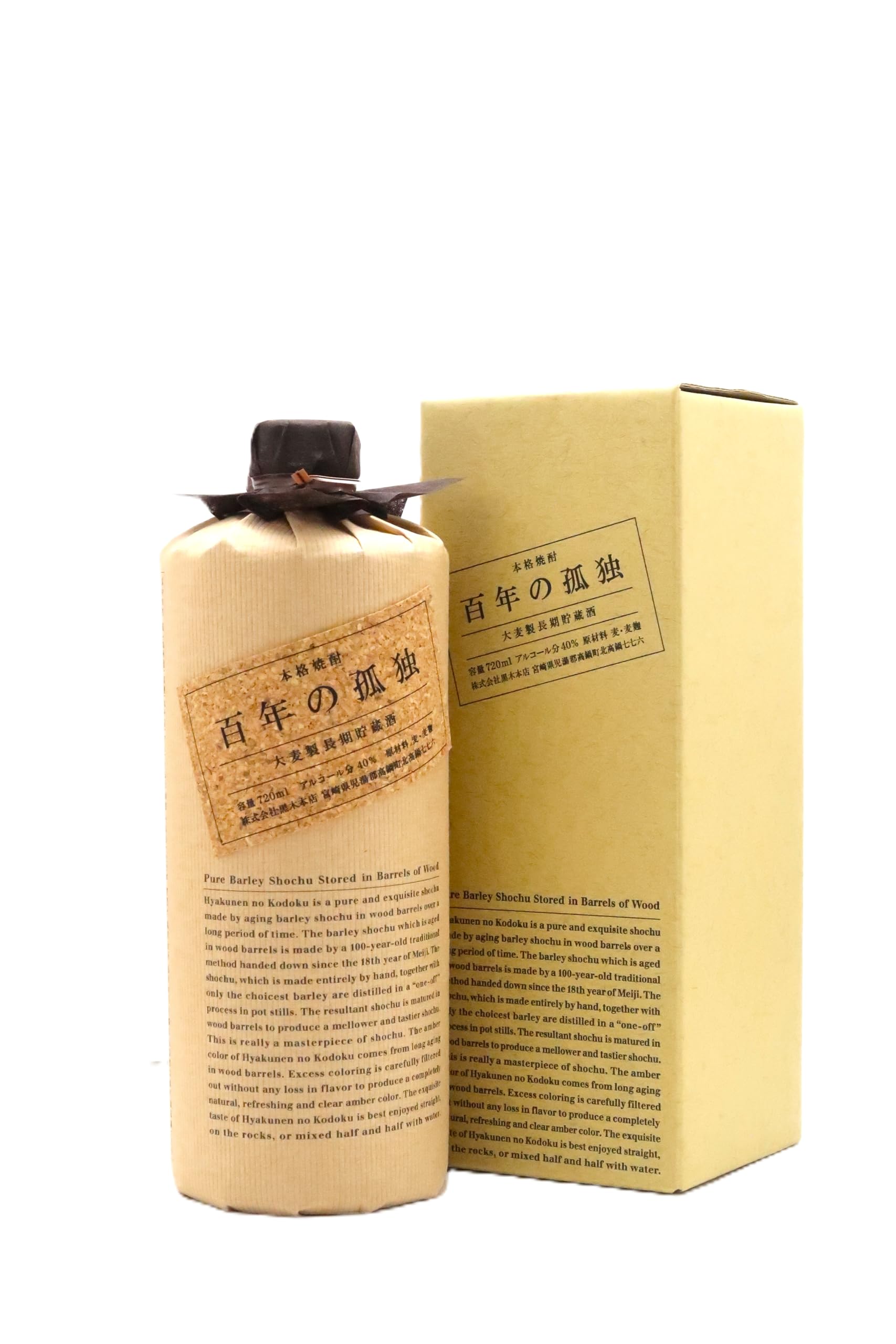 Amazon.co.jp: 百年の孤独 樽熟成 麦焼酎 40度 720ml〔化粧箱付