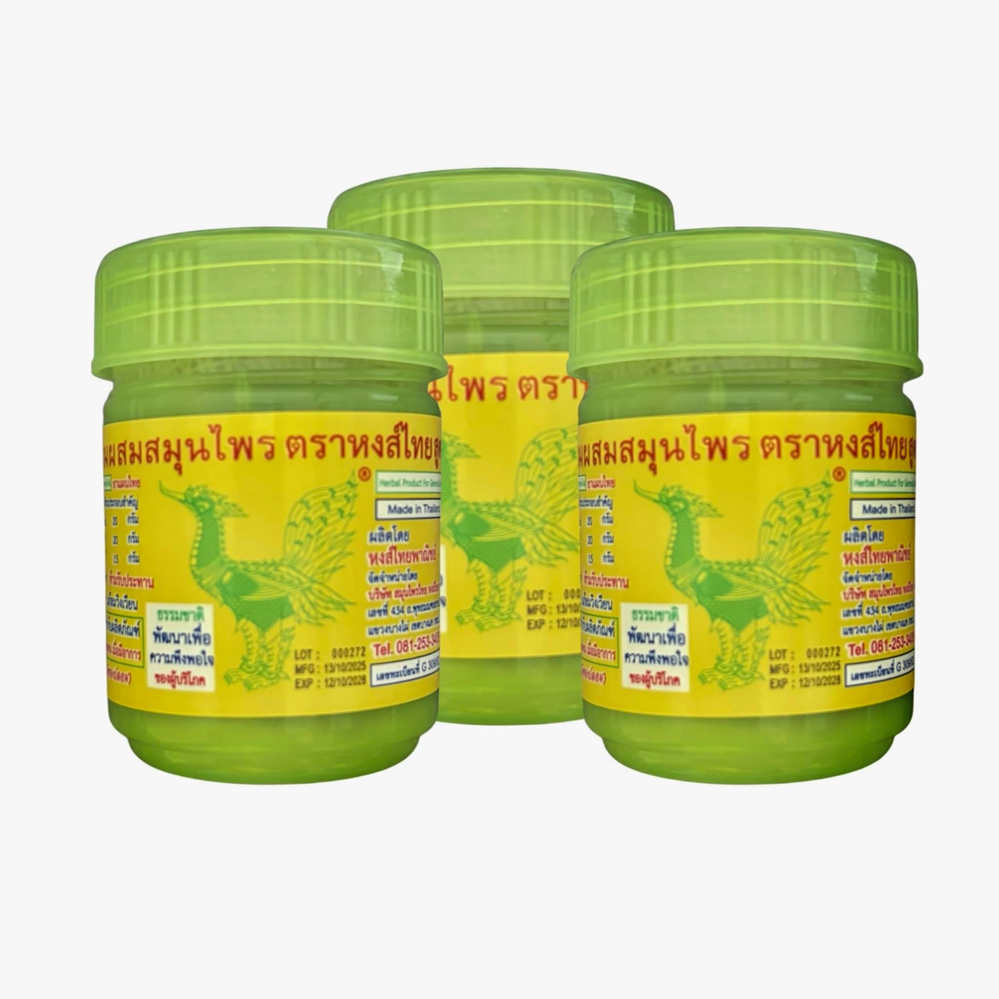 Traditional Thai Herbal Inhalant ERFRISCHT EXTRACT x 3