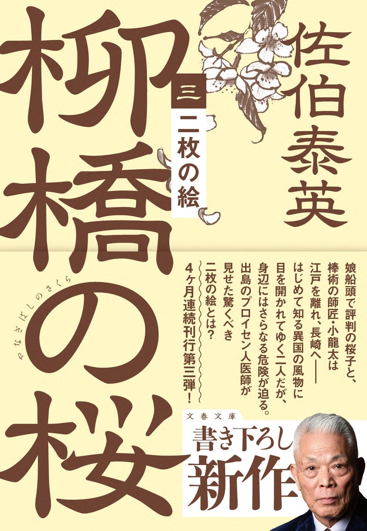 【中古】 鴃舌の部屋 評論集 ２/山脈文庫/筧槇二（１９３０ー） 中古】 鴃舌の部屋 評論集 2/山脈文庫/筧槇二（1930ー）