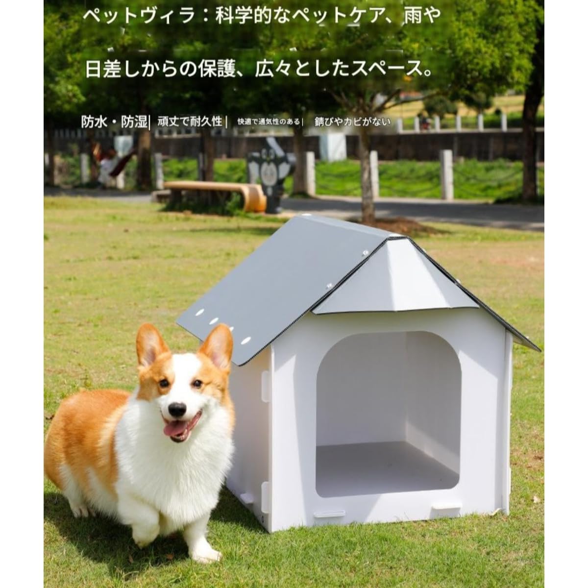 Amazon | OVIYLVN 犬小屋 屋外用 ペットハウス 防水 防雨 キャット