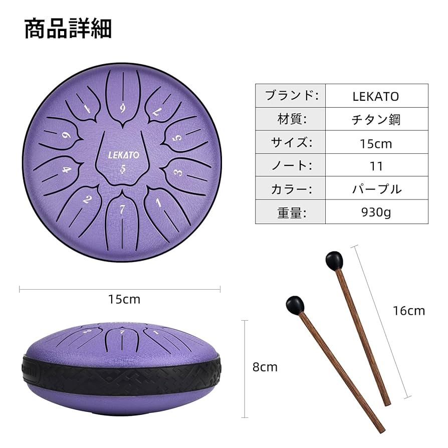 タングドラム　ハピドラム タングドラム ハピドラム Amazon | HAPI スリットドラム Drum