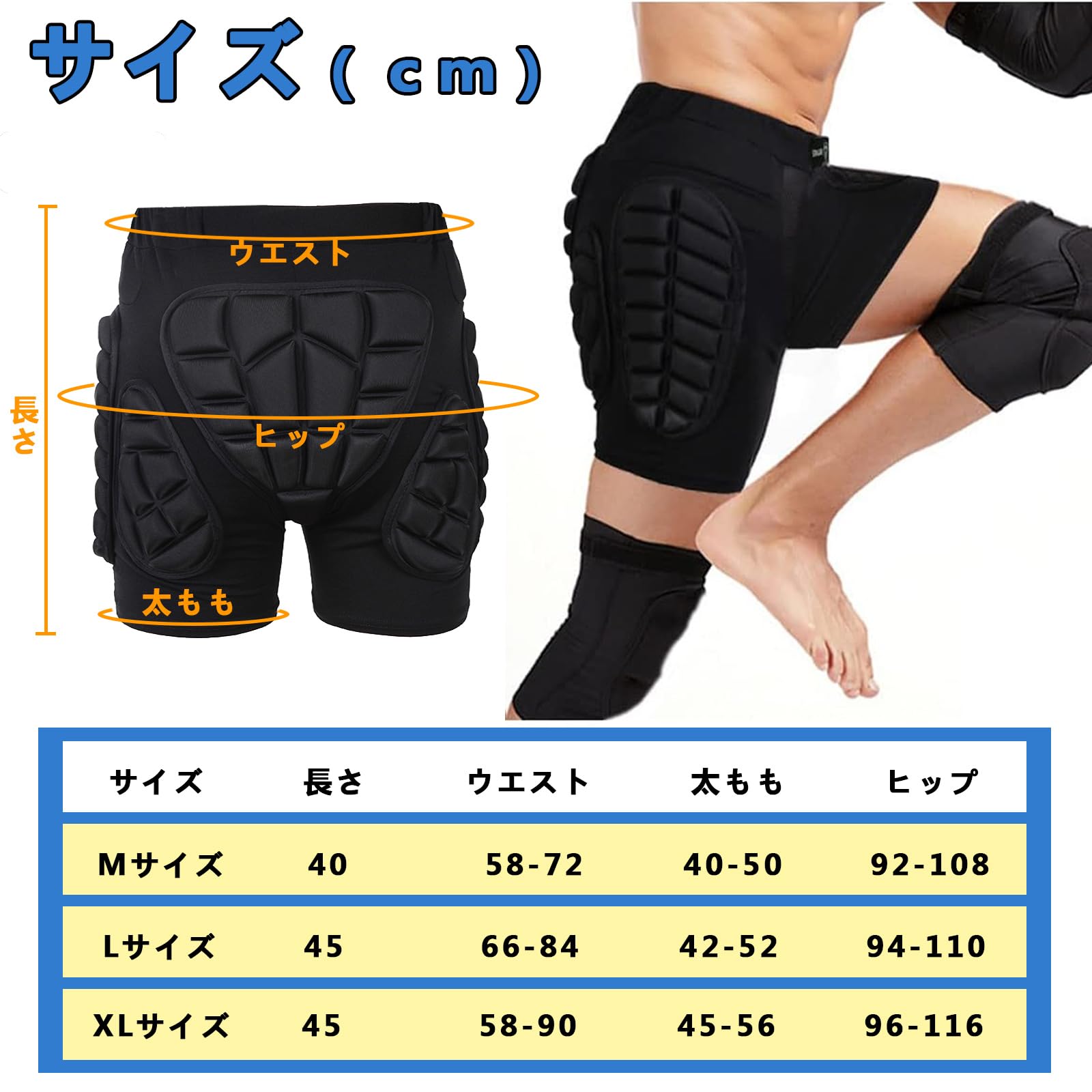 Amazon | Temiry ヒッププロテクター スノボ ケツパッド 衝撃吸収