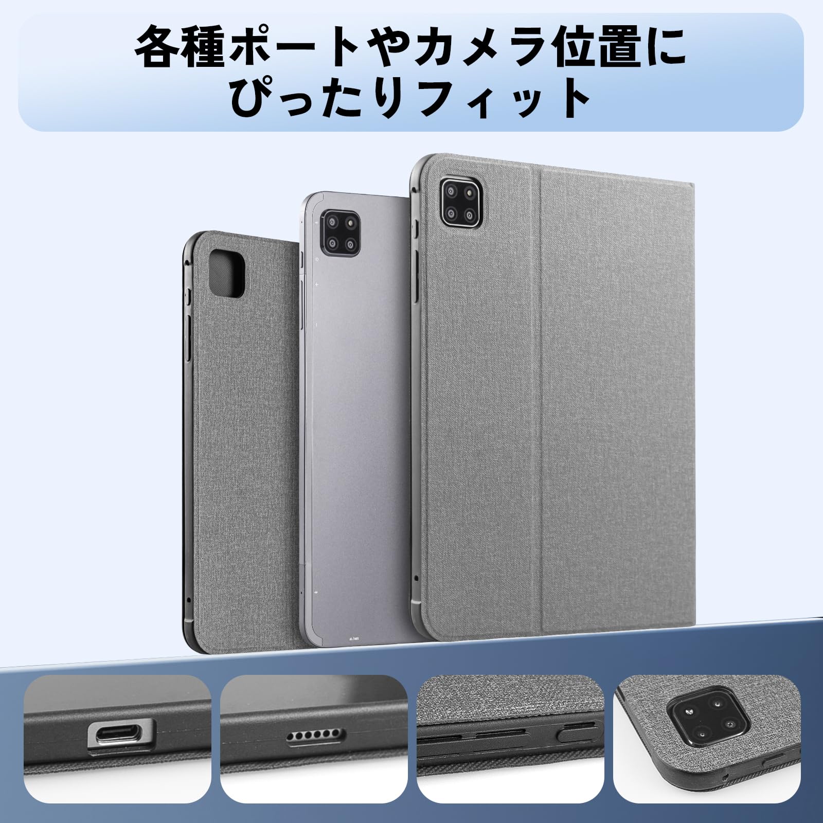 Amazon.co.jp: Rebecco M50ケース タブレット11.4インチ専用 手触り