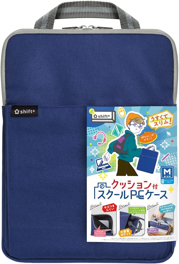 Sonic LS-5127-K School PC Case, Shift Plus, Medium, Cushioned, Navy