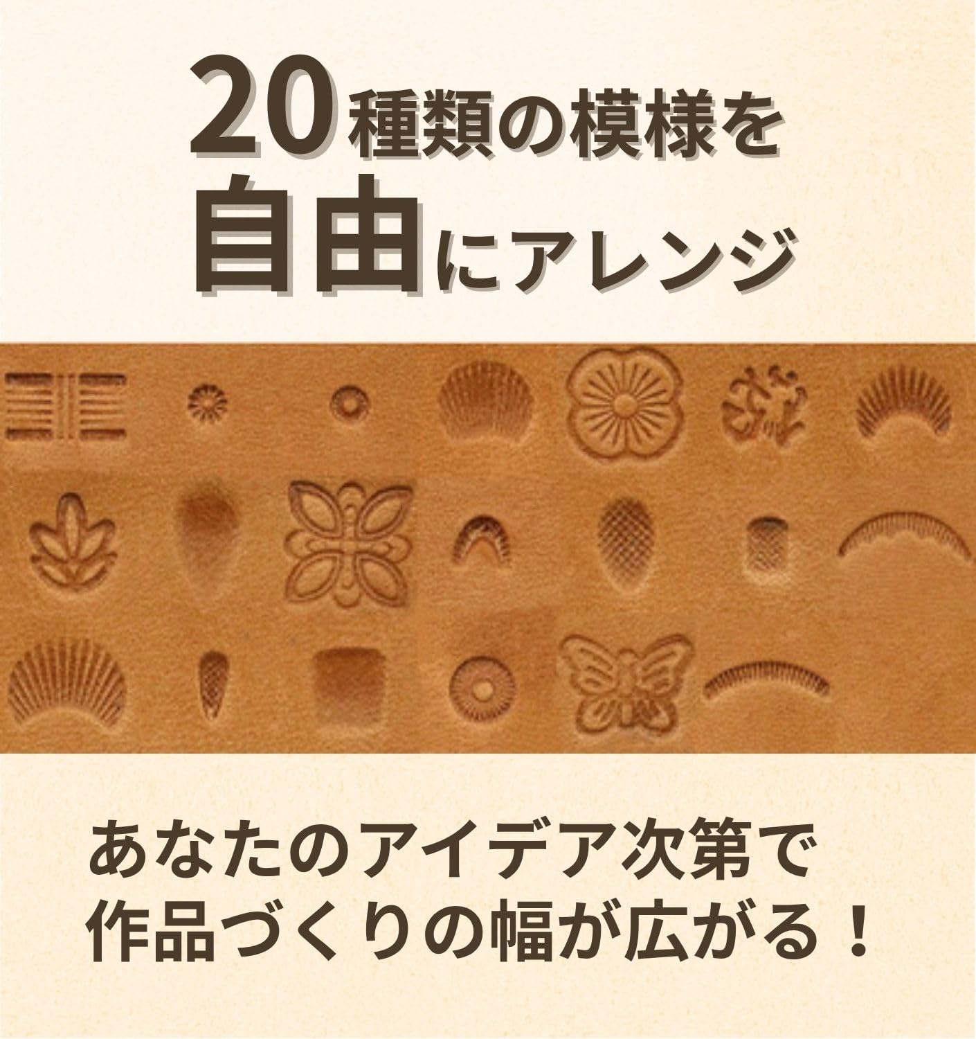 Amazon.co.jp: レザークラフト 刻印 金属 革 レザー 打刻印