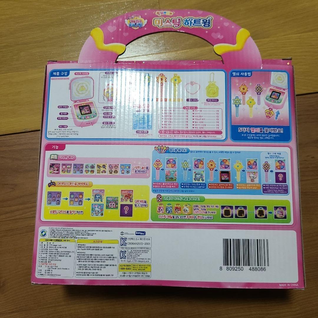 Amazon.co.jp: 韓国限定 キャッチティニピン ティニピン