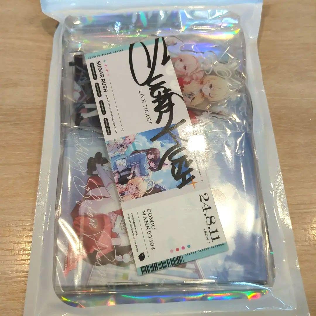 Amazon.co.jp: 巻羊 新刊グッズセット c104 マカロンカラーズ ブルー
