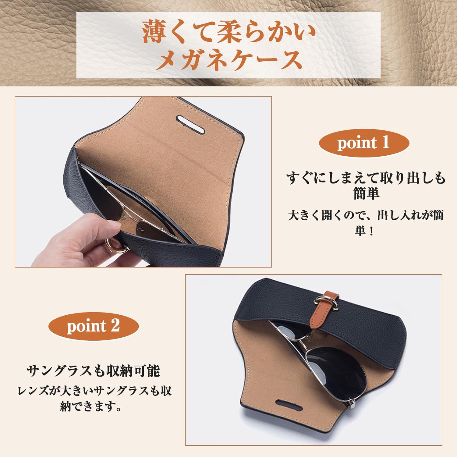 [ｆｕｎｔｔｏ] 本革 メガネケース 眼鏡ケース ストラップ付き おしゃれ 大人 かわいい サングラスケース めがね メガネ入れ 眼鏡入れ 薄型 スリム コンパクト 女子 男子 革 ブランド レディース