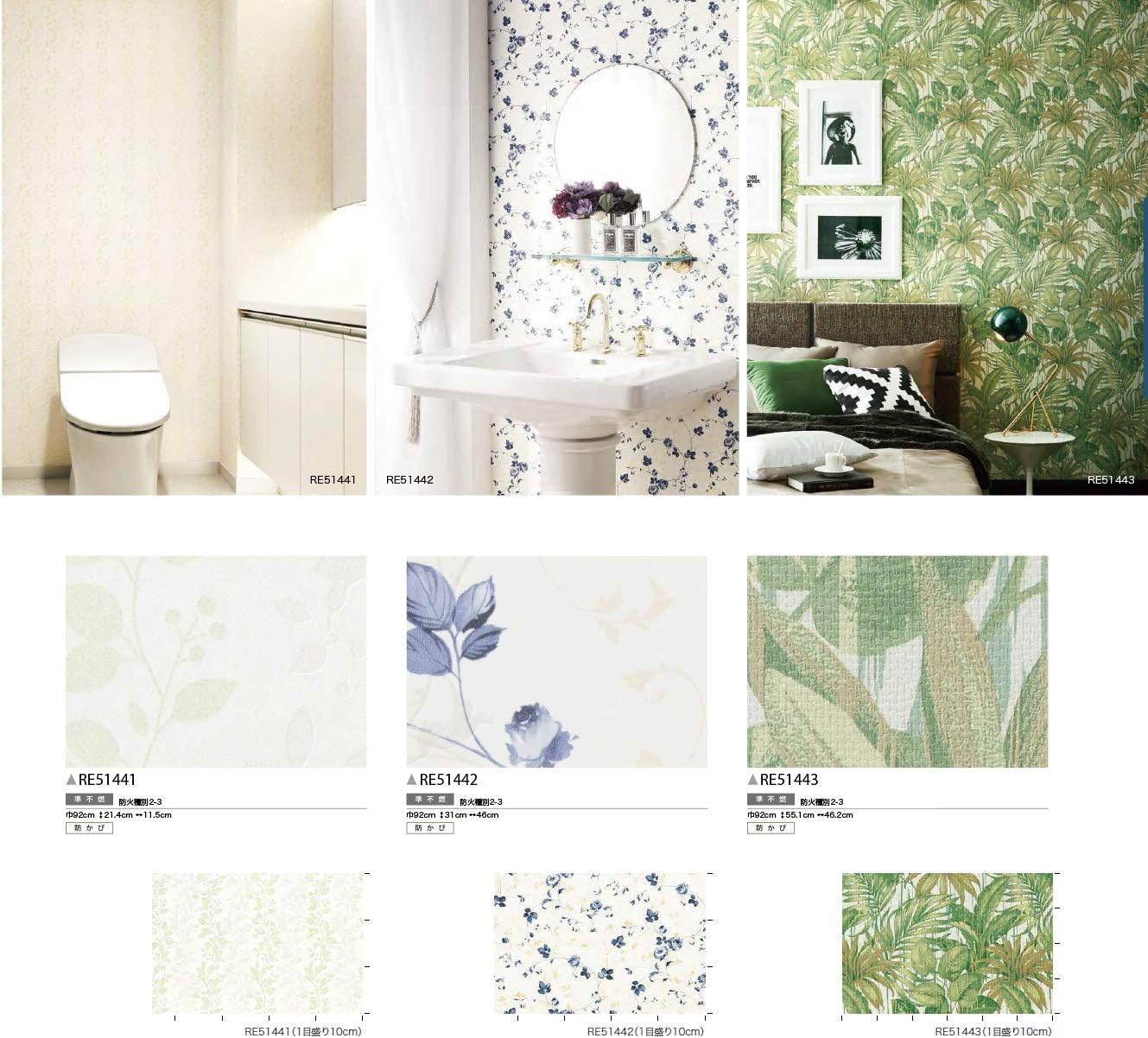 Amazon サンゲツ Reserve リザーブ 糊なし のり無し壁紙 クロス フラワー リーフ ボタニカル 植物柄 グリーン Re 旧re8026 1m 注文数 巾92cm 防かび 壁紙