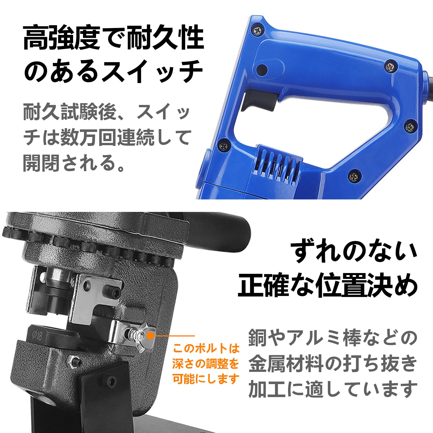 Amazon | 電動油圧パンチャー 電動油圧穴あけ機 式パンチ 1500W 強力