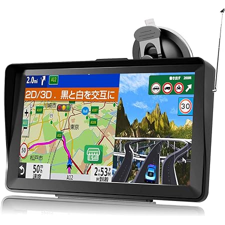 Amazon Co Jp カーナビ ナビゲーション ポータブルカーナビ ポータブルナビ カーナビ 7インチ カーナビ ポータブル 21日本地図 ワンセグtv 12v 24v 車 バイク