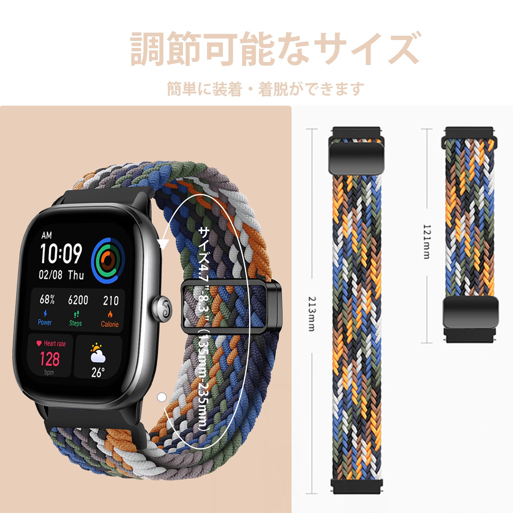 Amazfit-GTS4替えベルト付き Amazon.co.jp: [Etsbaocy] 20mm バンド For Amazfit GTS 4 Mini/GTS 4