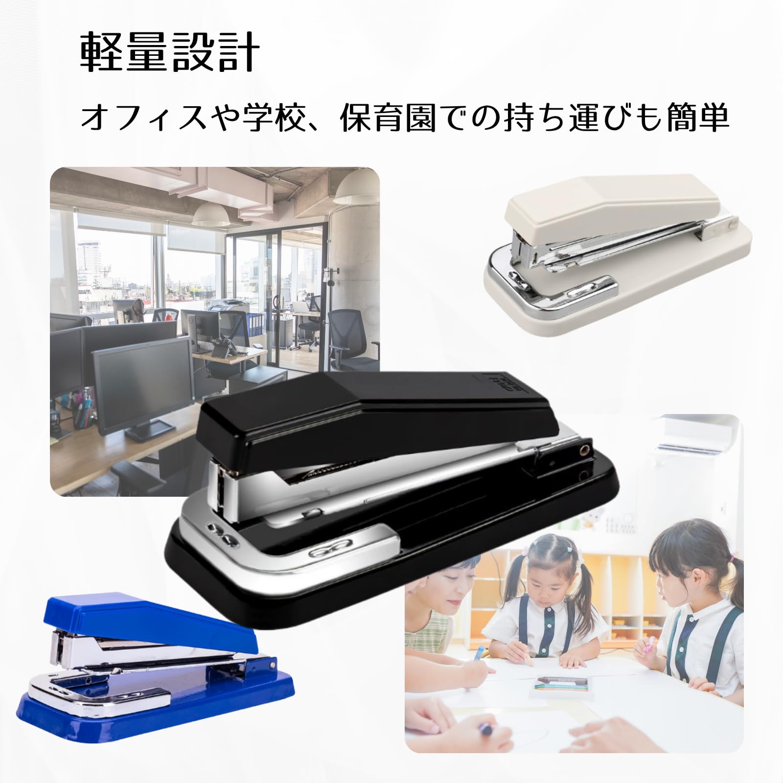 Amazon | HaOhana ホチキス 製本 中綴じ ステープラー 回転 中型 軽量