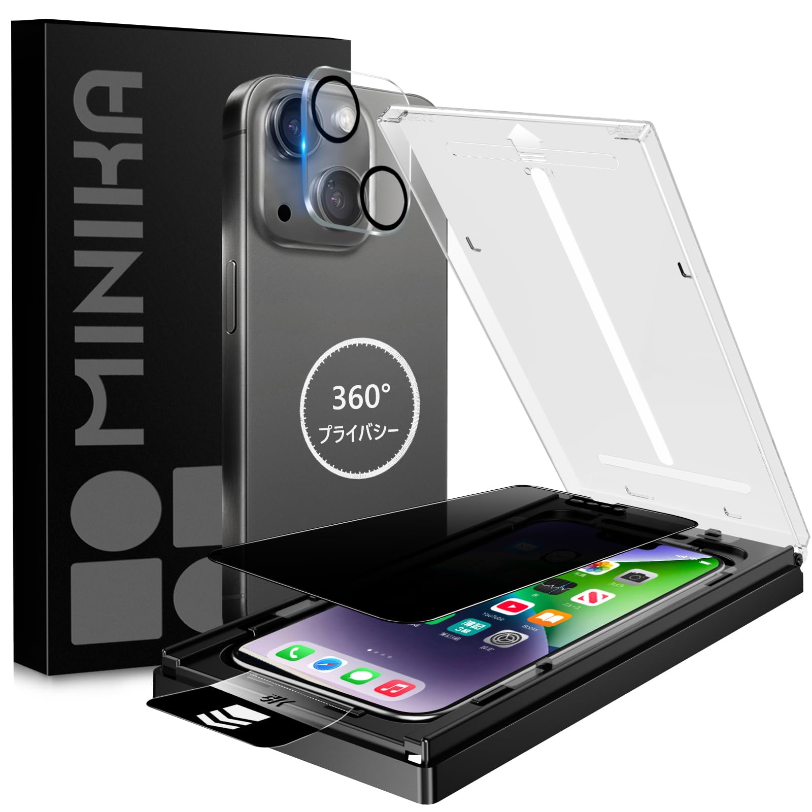 Amazon | MINIKA 【秒で貼り付け】360度 見えないフィルム 用の iPhone