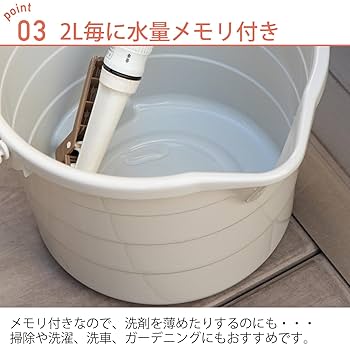 Amazon｜平和工業(Heiwa Kougyou) ピジョンバケツ8L ミルク