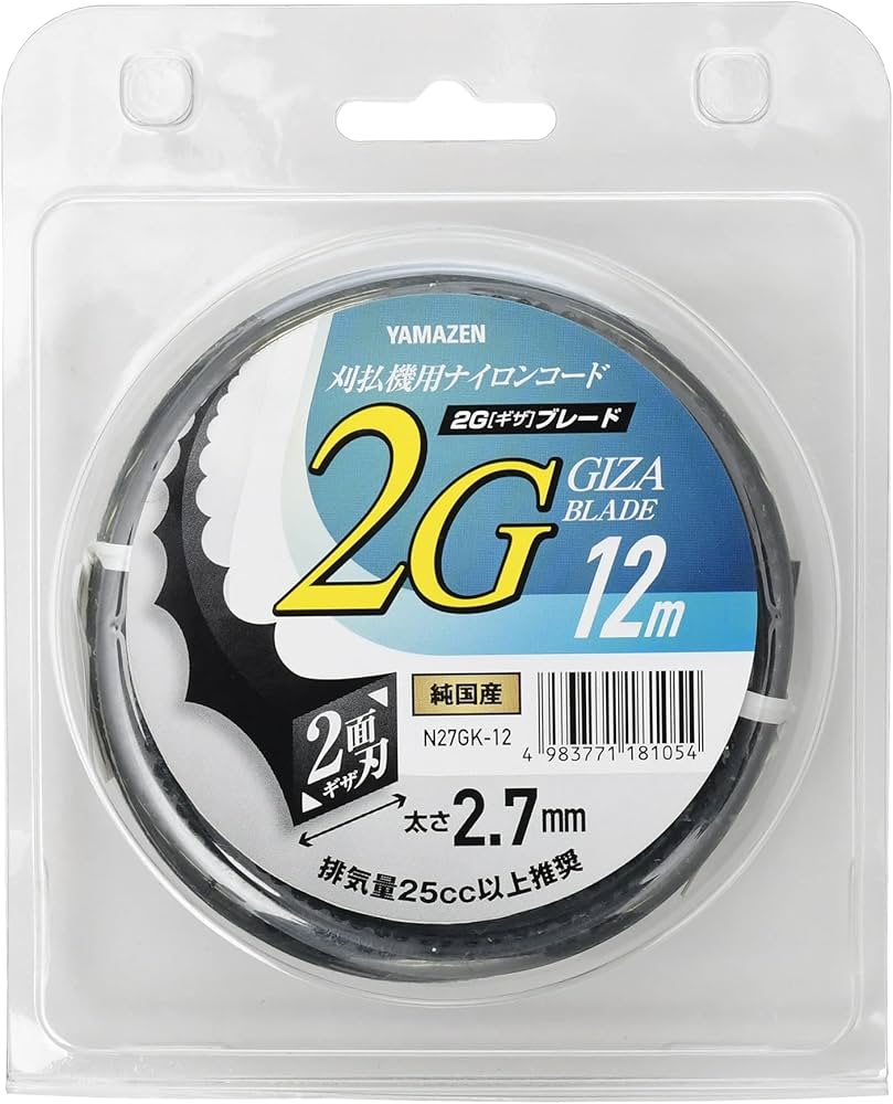 Amazon.co.jp: 山善(YAMAZEN) 草刈用ナイロンコード 日本製 太さ2.7