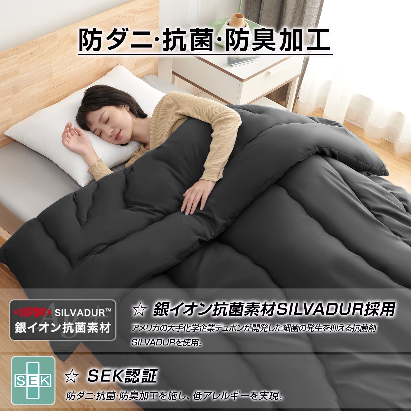 掛け布団 肌掛け布団 ダブル オールシーズン　ブラック　軽量 洗える　抗菌素材 肌掛け布団 シングル 洗える オールシーズン 吸水 速乾 夏