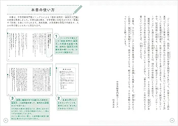値下げ！中学受験 社会と理科、国語のテキストまとめて9冊 値下げ