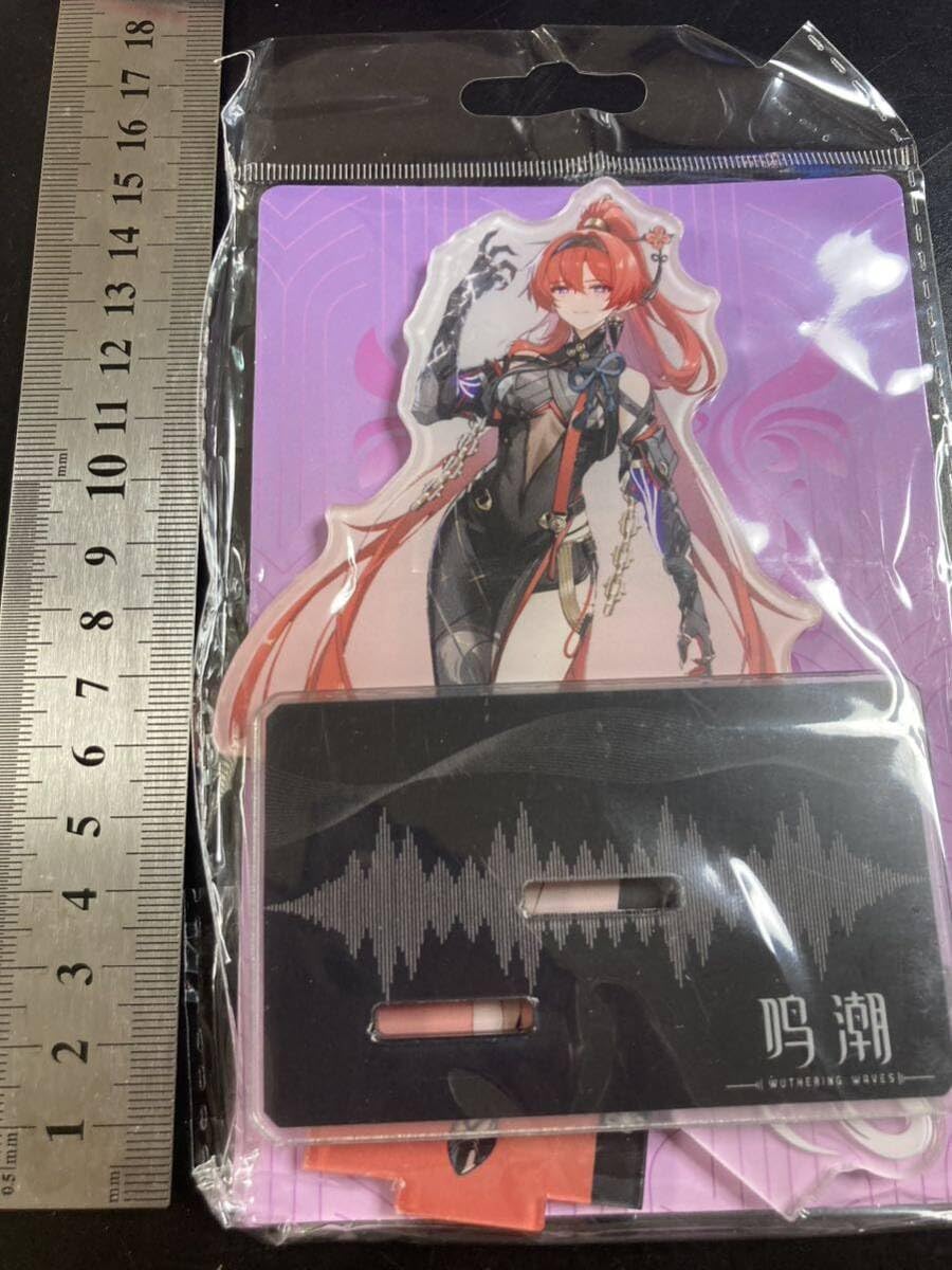 Amazon.co.jp: 鳴潮 吟霖 アクリルスタンド : おもちゃ