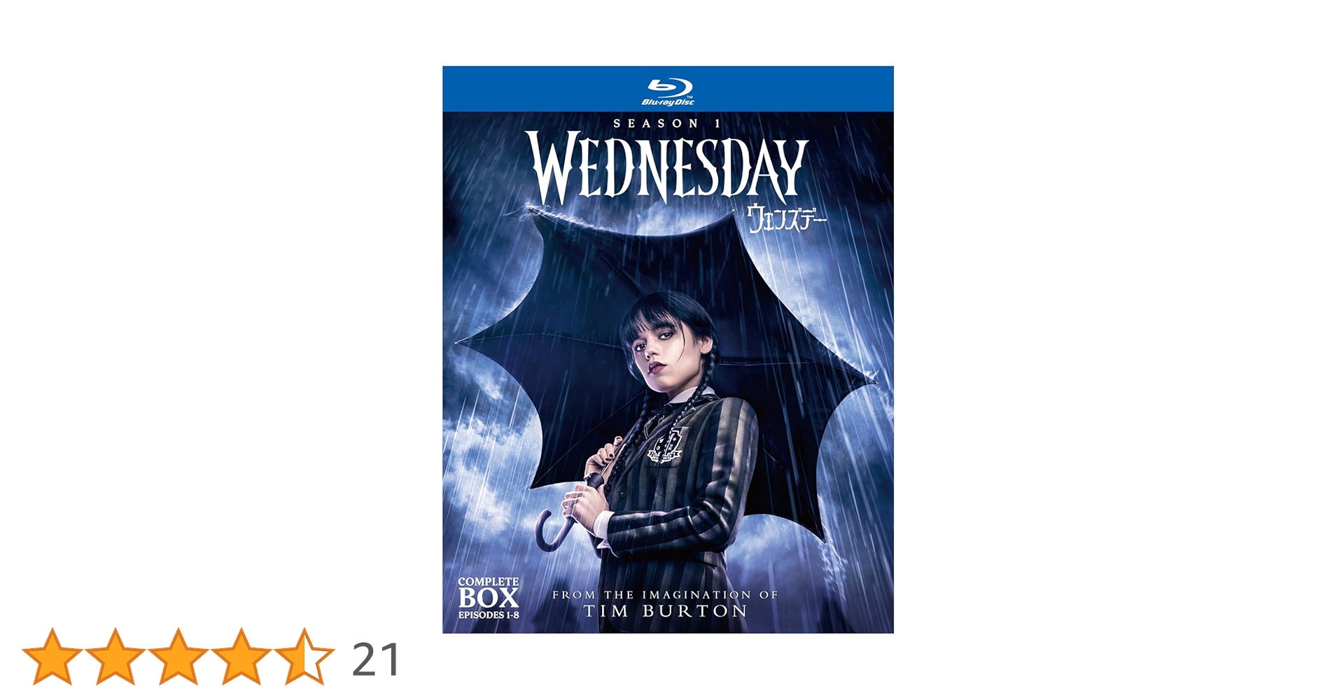 Amazon.co.jp: ウェンズデー(シーズン1)ブルーレイコンプリート