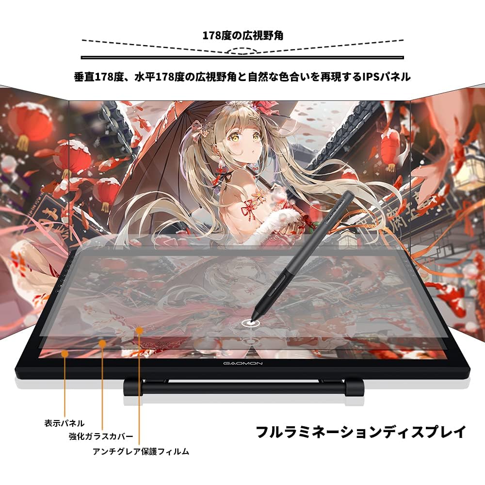 Amazon | 中古品 液タブPD2200 21.5インチ | GAOMON | ペンタブレット 通販