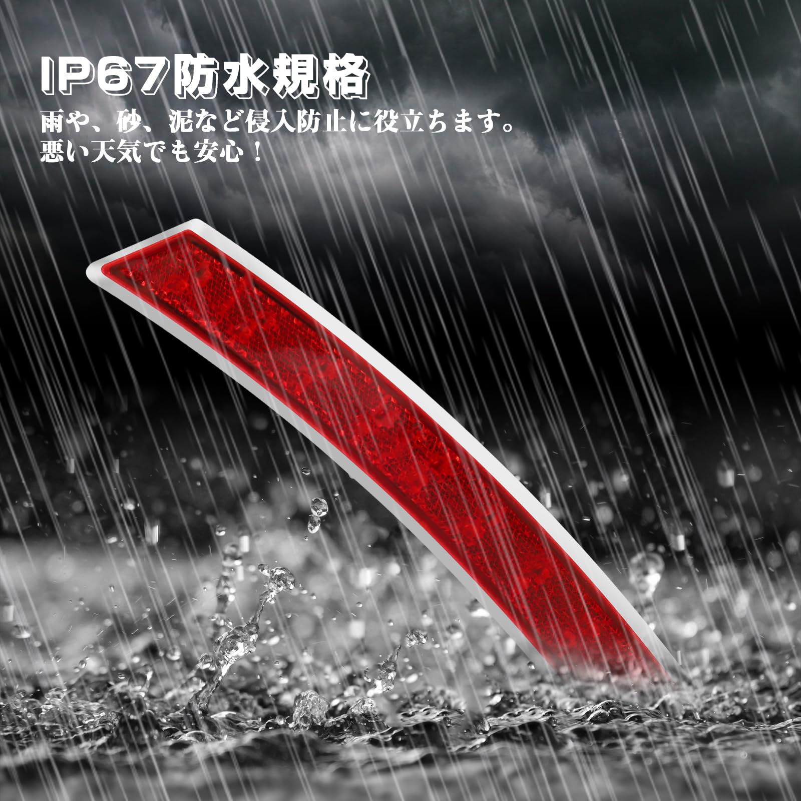 Amazon.co.jp: X-STYLE フェンダーマーカー 12V 24V 汎用 貼付 led