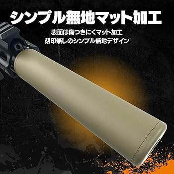 まさる Amazon | MILQUEST サイレンサー サプレッサー 14mm逆ネジ/正