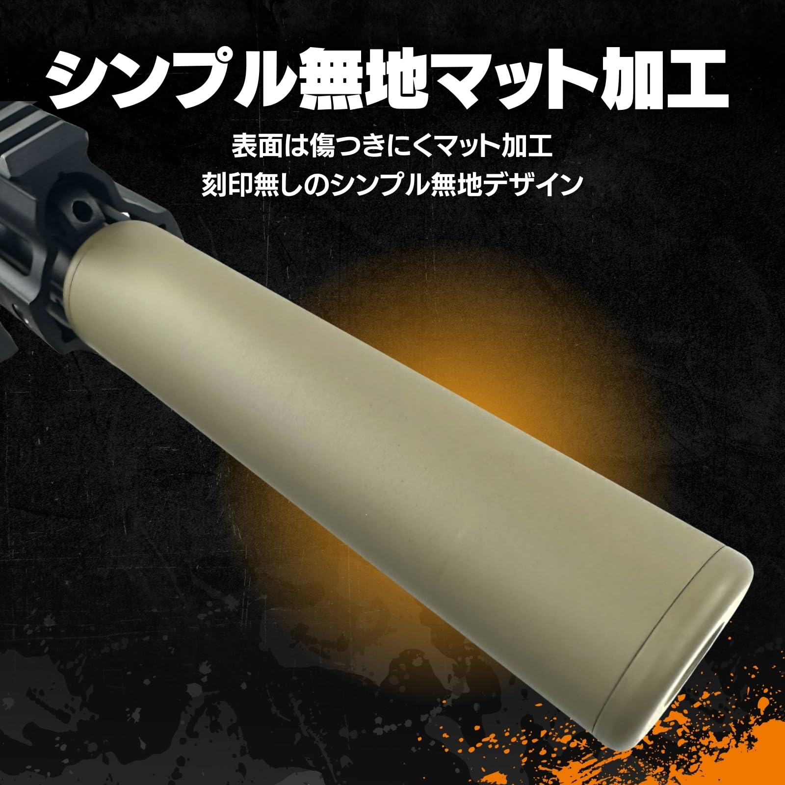 Amazon | MILQUEST サイレンサー サプレッサー 14mm逆ネジ/正