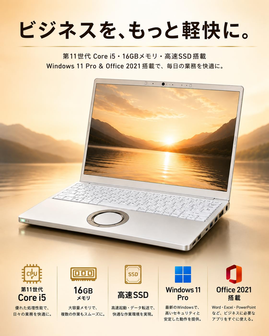Amazon.co.jp: 【整備済み品】ノートパソコン Panasonic Let's note CF