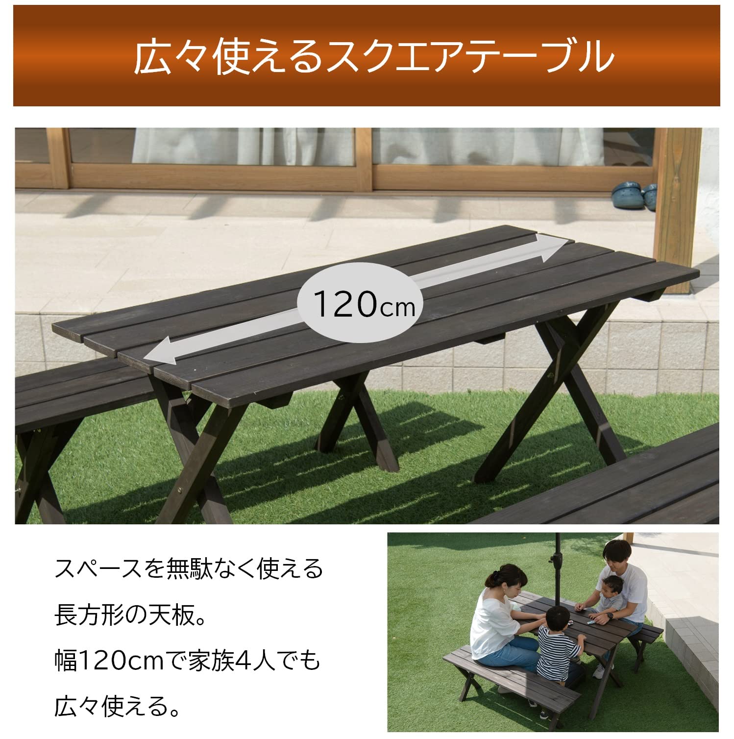 【色:ブラウン】リビングアウト(Living Out) ガーデンテーブルベンチセ Amazon | リビングアウト(Living Out) ガーデンテーブルベンチセット