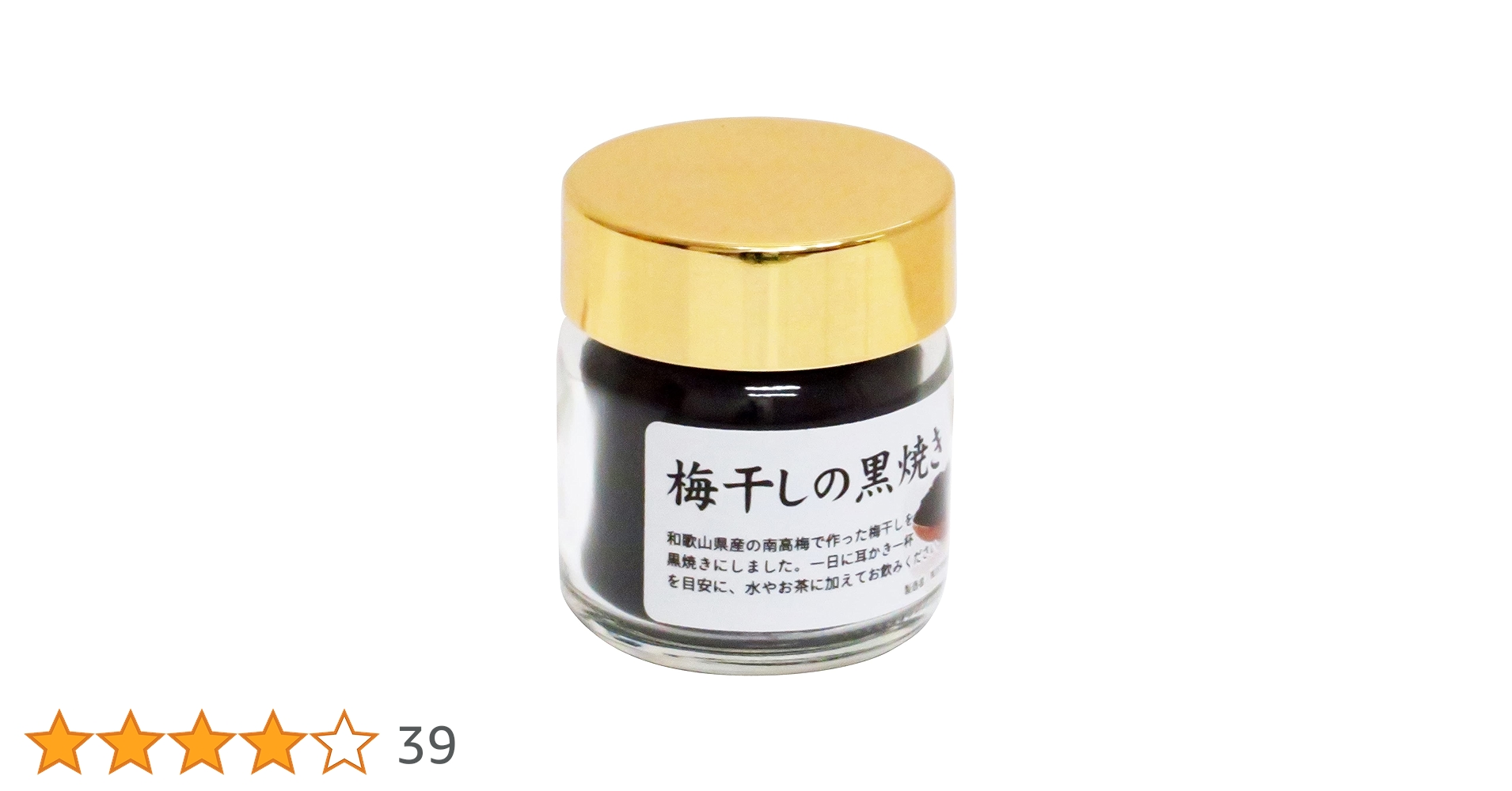 九谷焼　香炉　七福神　恵比寿大黒布袋様宝づくし　縁起置物 九谷焼 香炉 七福神 恵比寿大黒布袋様宝づくし 縁起置物 梅干し