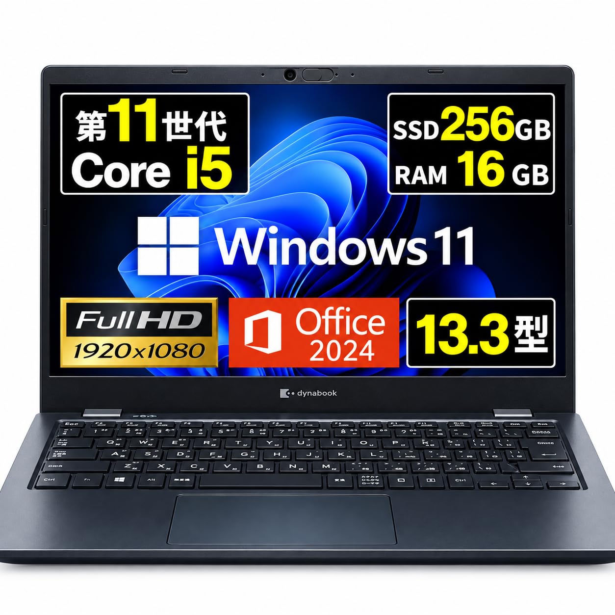 Amazon.co.jp: 【整備済み品】 ノートパソコン dynabook G83/HS 13.3