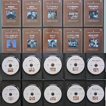 Amazon.co.jp: 洋画100本DVDクラシックシネマコレクション 100 movies