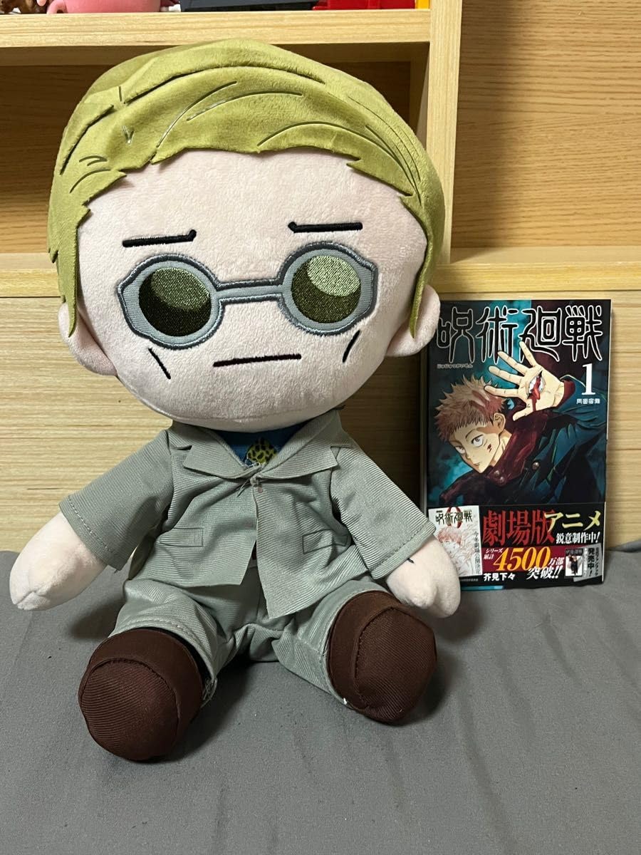 Amazon.co.jp: Bigぬいぐるみ 呪術廻戦七海健斗 ななみん : おもちゃ