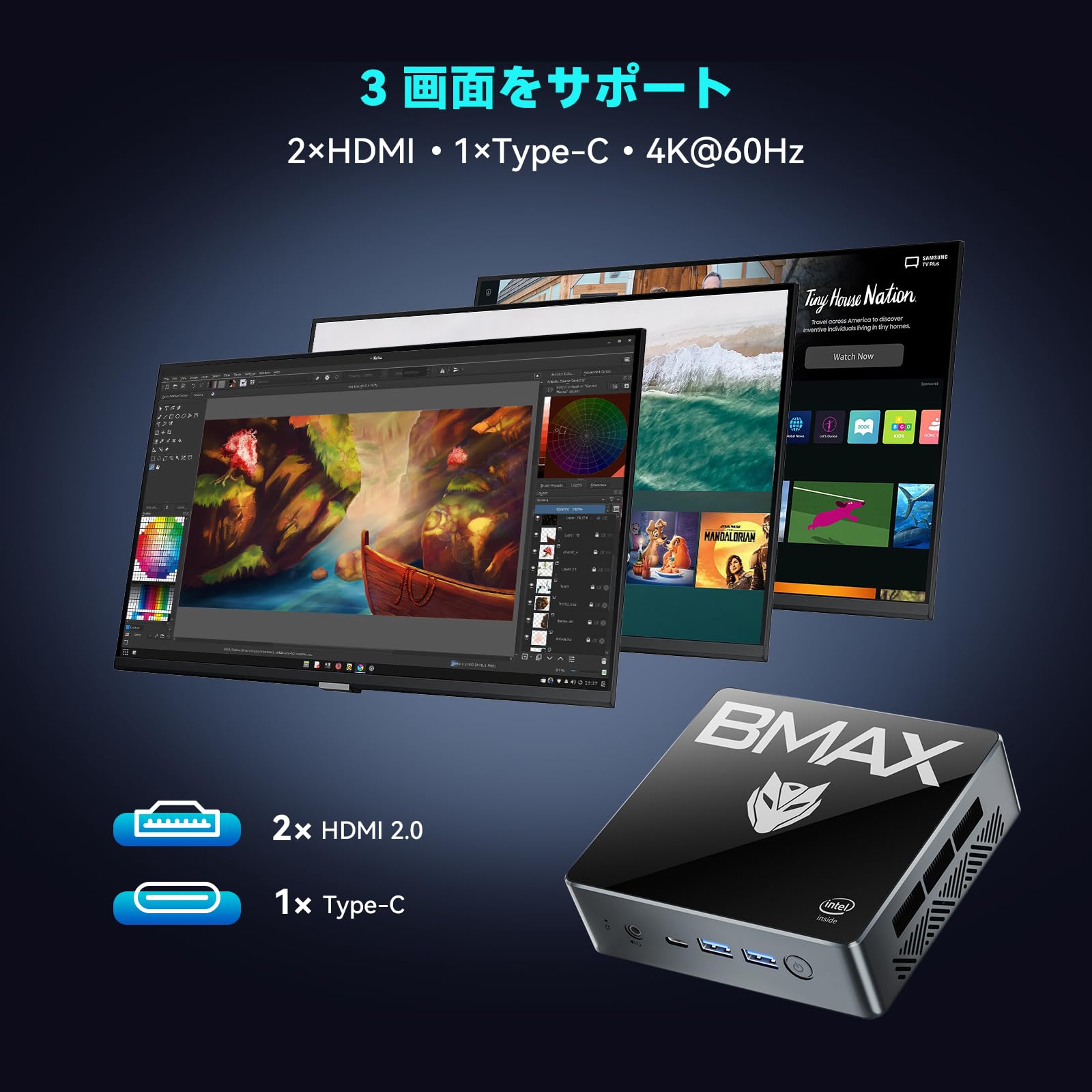 BMAXミニPC16GB DDR4 512GB SSD Intel N100 楽天市場】BMAX ミニPC 16GB DDR4 512GB SSD Intel N100 Linux