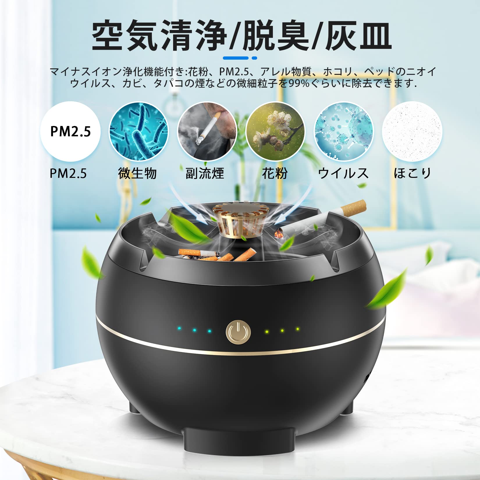 高性能イオン発生器イオンフレッシュ