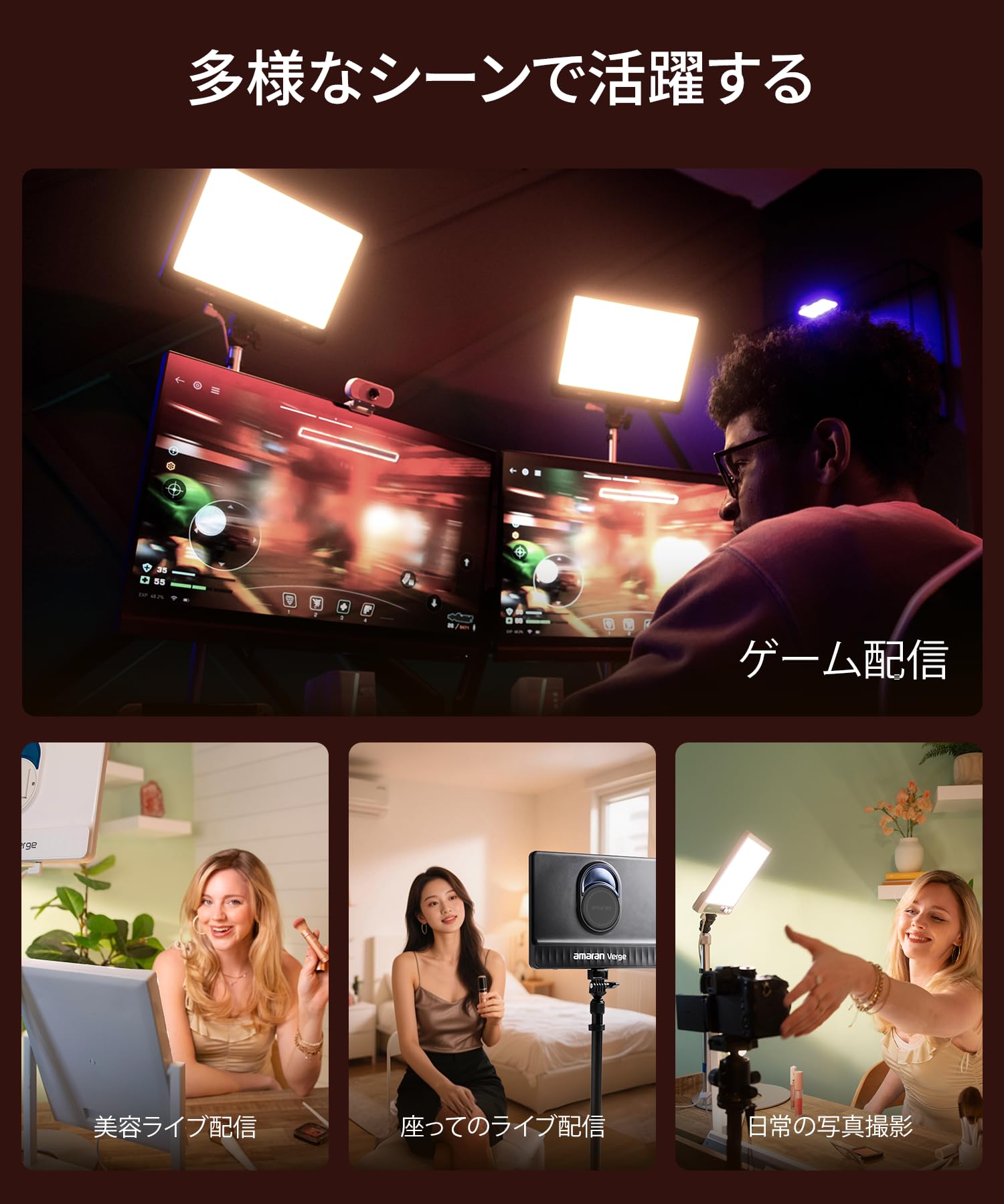 amaran Verge デスクトップ用LEDパネルライト Amazon.co.jp: amaran Verge デスクトップ用LEDパネルライト
