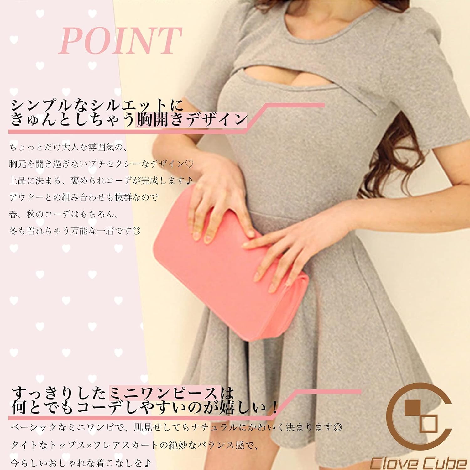 Amazon Co Jp クローブキューブ セクシー ミニ ワンピース 胸開き レディース ニット タイト 大人 春 夏 服 ファッション小物 Amazon Co Jp クローブキューブ セクシー ミニ ワンピース 胸開き レディース ニット タイト 大人 春 夏 服 ファッション小物